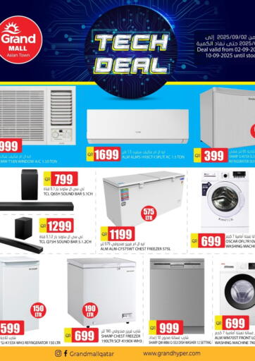 Tech Deal @ Grand Mall Asian Town من جراند هايبرماركت الشحانية قطر